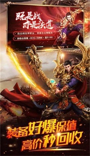 原始散人版2截图2