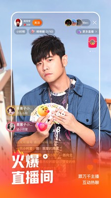 今视频截图1