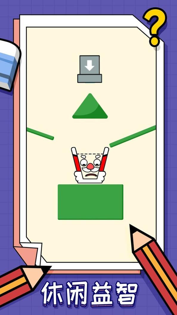 画线我最强截图0
