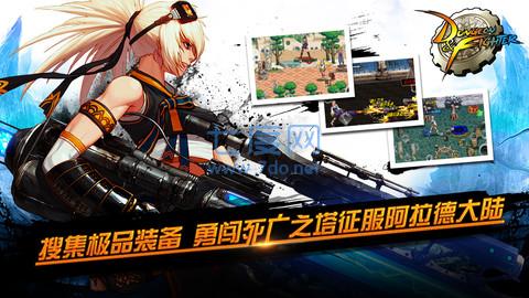 dnf手游单机破解版