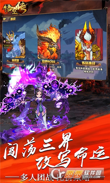 大圣取经 v1.0 安卓版