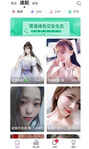 二鱼截图0