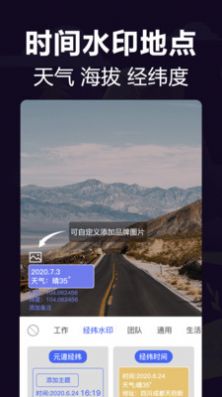 今日相机官方安卓版下载免费最新版 截图1