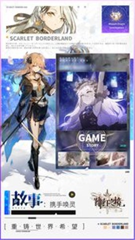 绯红之境bilibili 2024-06-25 15:08