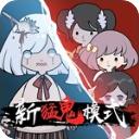 猎梦宿舍破解版