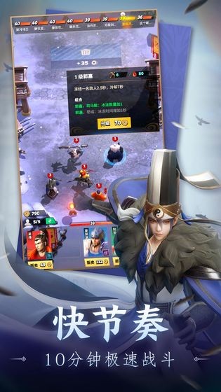 战三国八阵奇谋手游 2024-06-25 15:08