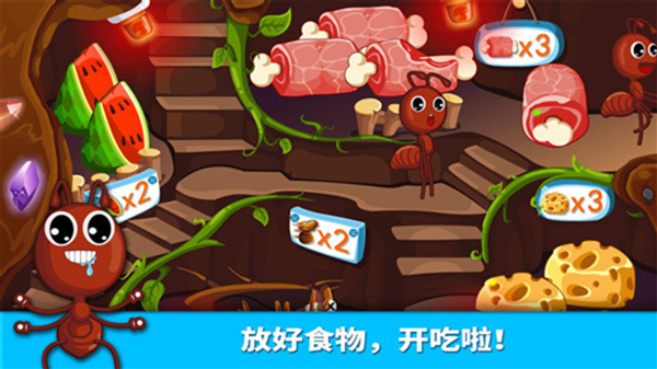 宝宝认蚂蚁游戏最新版截图2