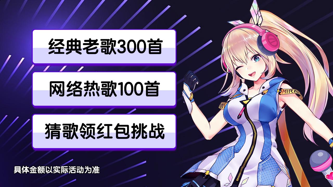 小甜心炮弹游戏红包版 截图2