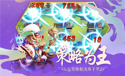 三国小神将