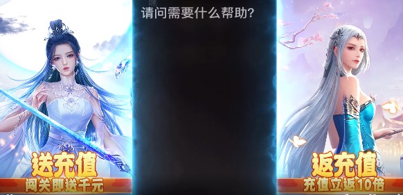 剑灭逍遥官方版