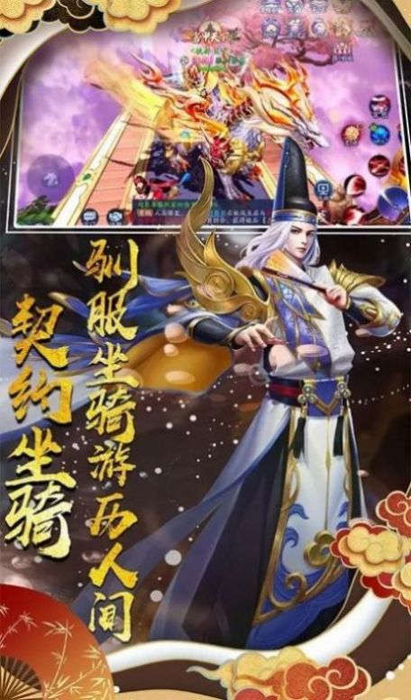 异界妖姬游戏安卓官方版图片2