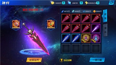 地下城之怒  V 1.0