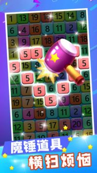 数字合成大师 v3.0.5