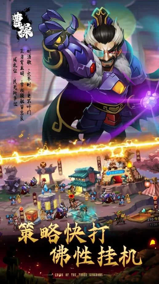 放置神将红包版福利版  v3.0.1