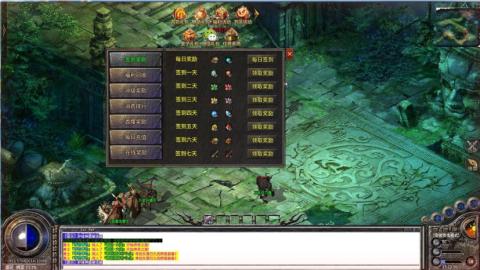 烟花合击截图0