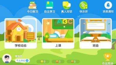 豆豆玥英语.jpg