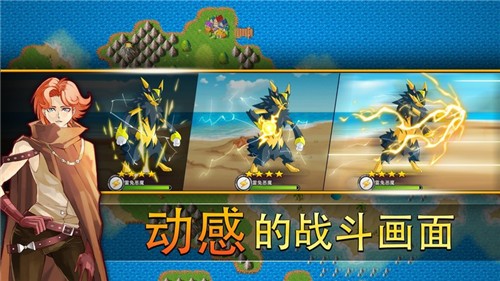 梦幻怪兽2.21.1  v2.21.1