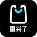 黑袋子购物
