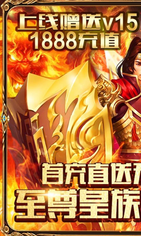 幻羽冰雪手游官方版 截图0