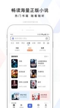 百度识图搜索网页版 v3.1.5
