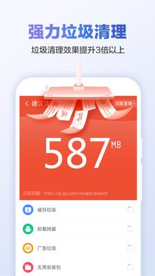 手机清灰专家.jpg