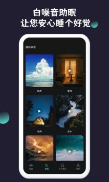 耳返背书 v2.0.5