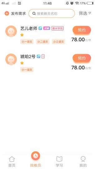 小桔子家辅.jpg