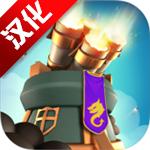 城堡守卫战中文版