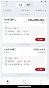 金隅智运