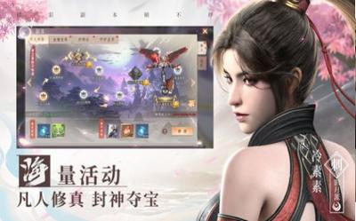 青云仙缘恋 2021-08-30 14:31