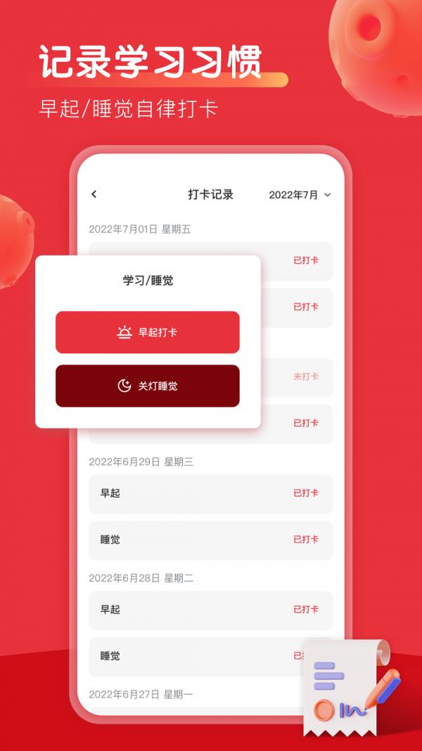 乐读优课吧.jpg