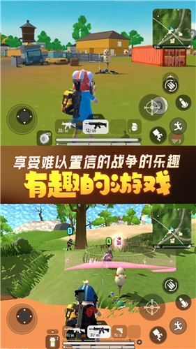 香肠人荒野吃鸡截图2