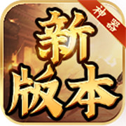 晴天神器无限刀