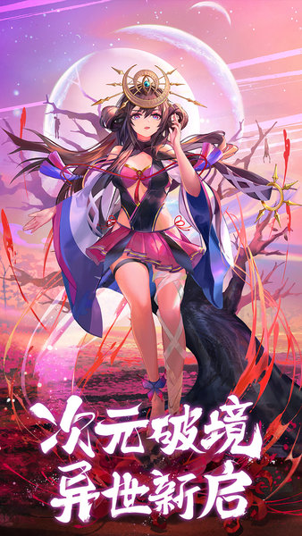 闪烁之光qq看点版