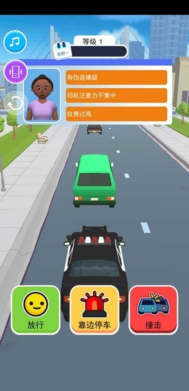 欢乐驾驶员.jpg