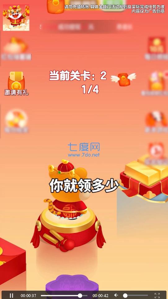 跳出一个亿