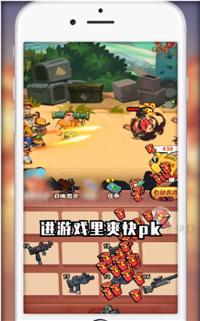 快打恐龙合成领红包