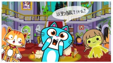 米加小镇幽灵屋  v1.1