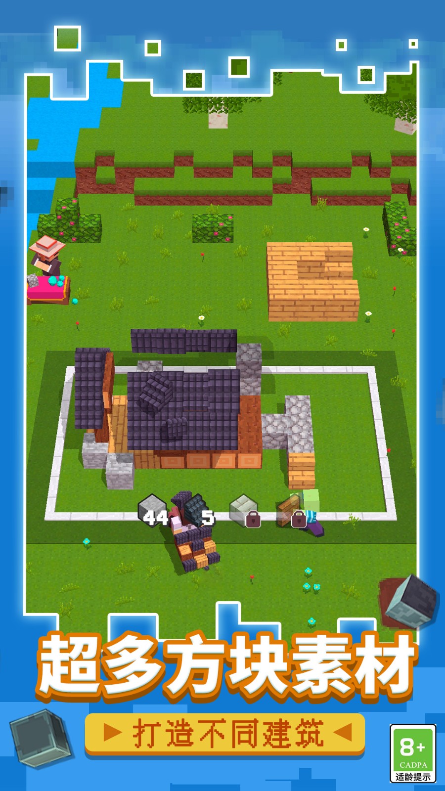 方块生存战争  v1.9.0