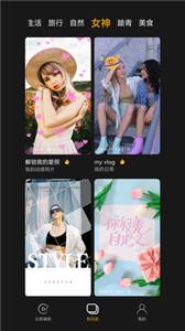 剪多多剪辑