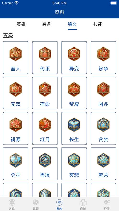 王者合玩