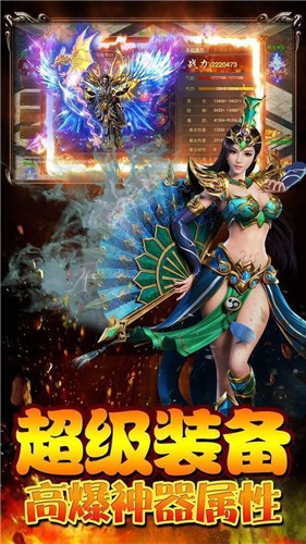 龙族神途互通版 2024-06-25 15:08