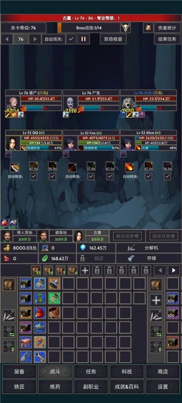 掠夺者联盟  v1.0.17
