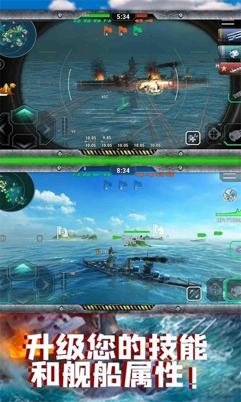 太平洋战舰联盟 v2.1.1