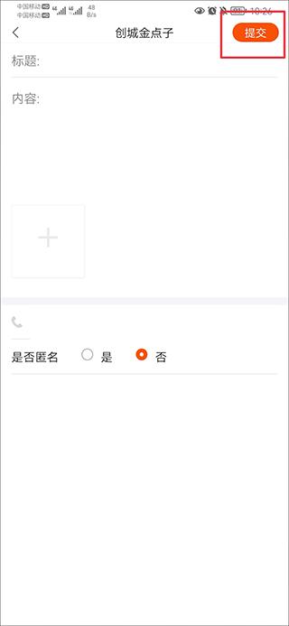 南国今报