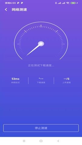 远峰WiFi.jpg