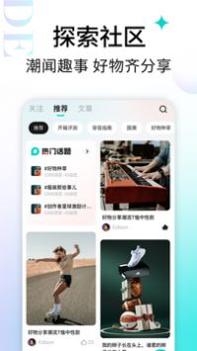 轻链截图3