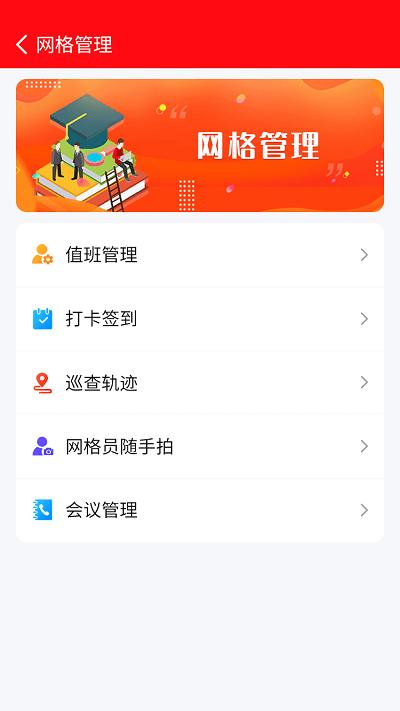 坊城街道截图0