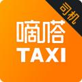 嘀嗒出行司机端