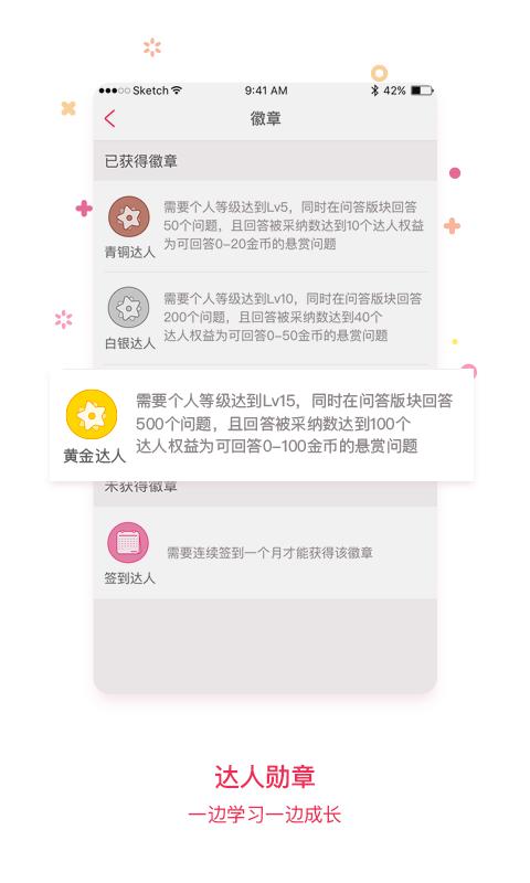 靠谱妈